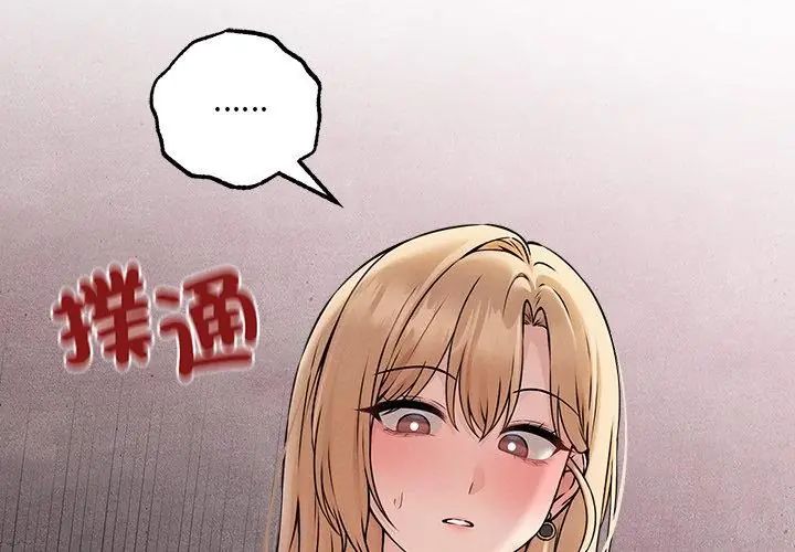 神秘的桌游第5话