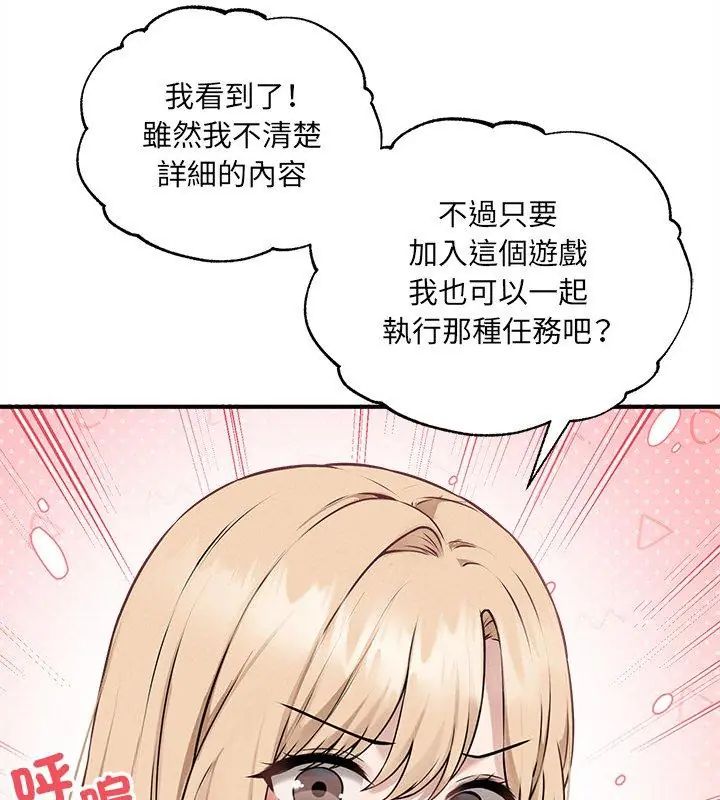 神秘的桌游第5话