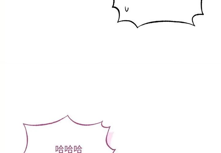 神秘的桌遊第5話