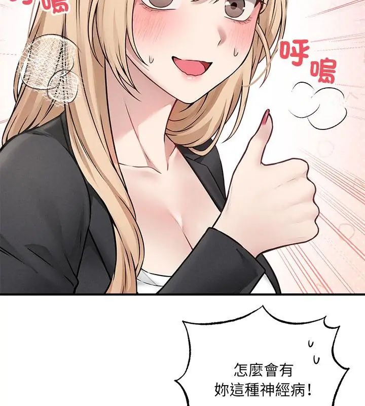 神秘的桌游第5话