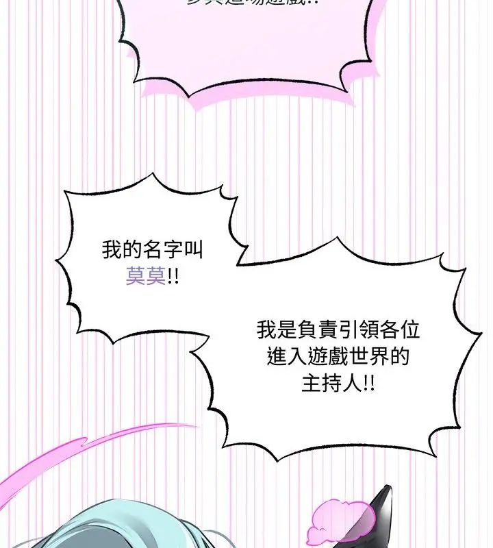 神秘的桌游第5话