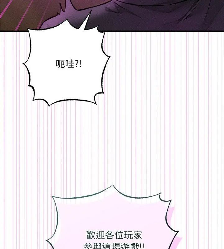 神秘的桌游第5话