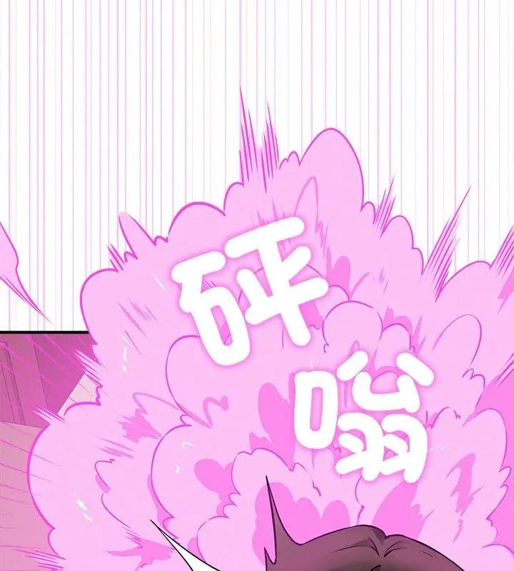 神秘的桌游第5话
