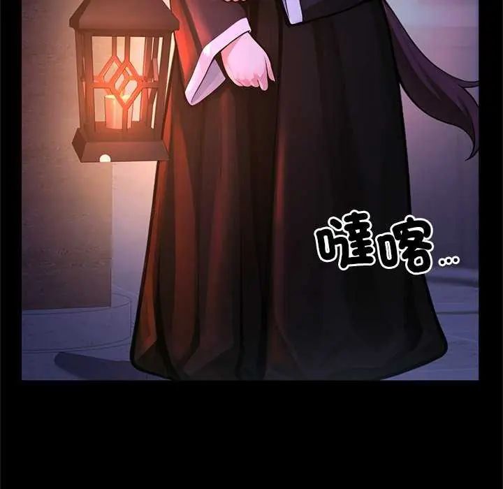 異世界騎士團長第71話