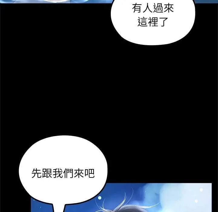 異世界騎士團長第71話