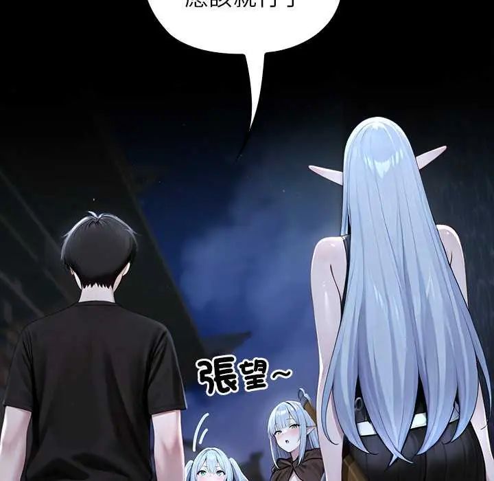 異世界騎士團長第71話