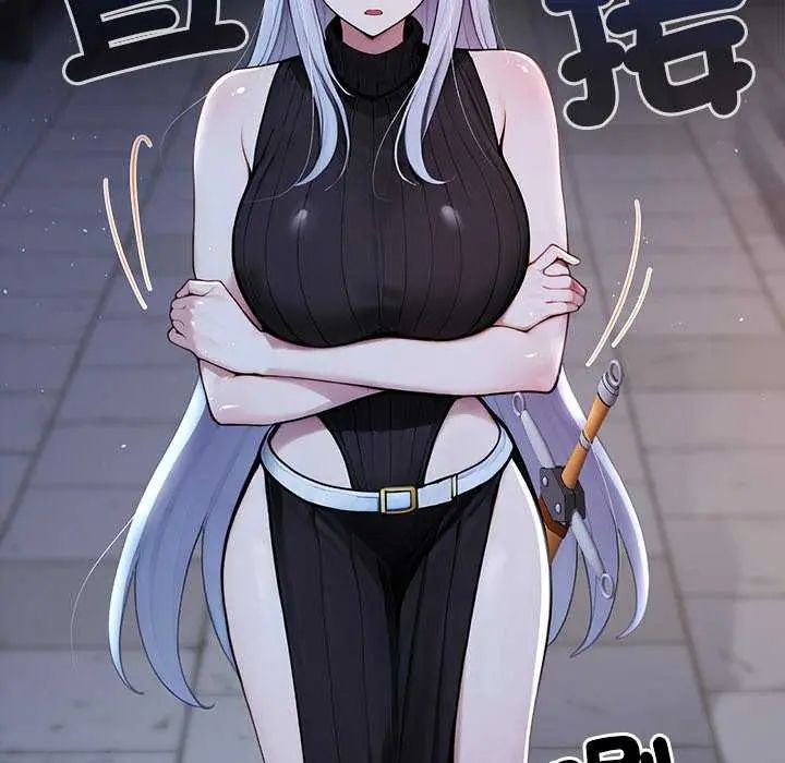 异世界骑士团长第71話