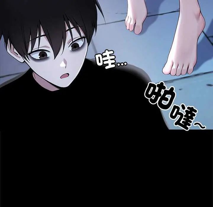 异世界骑士团长第71話