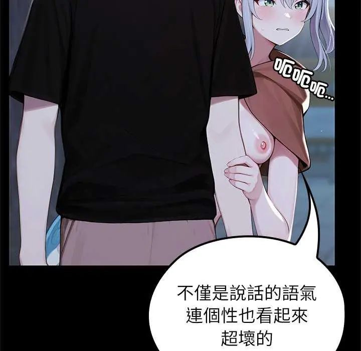 异世界骑士团长第71話