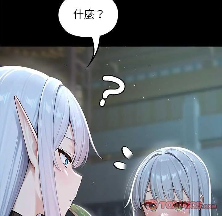 異世界騎士團長第71話