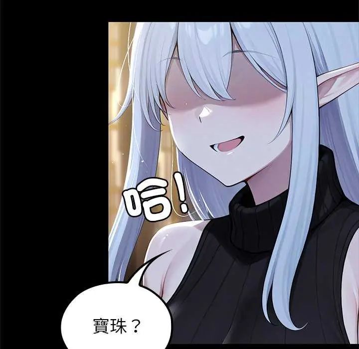 异世界骑士团长第71話