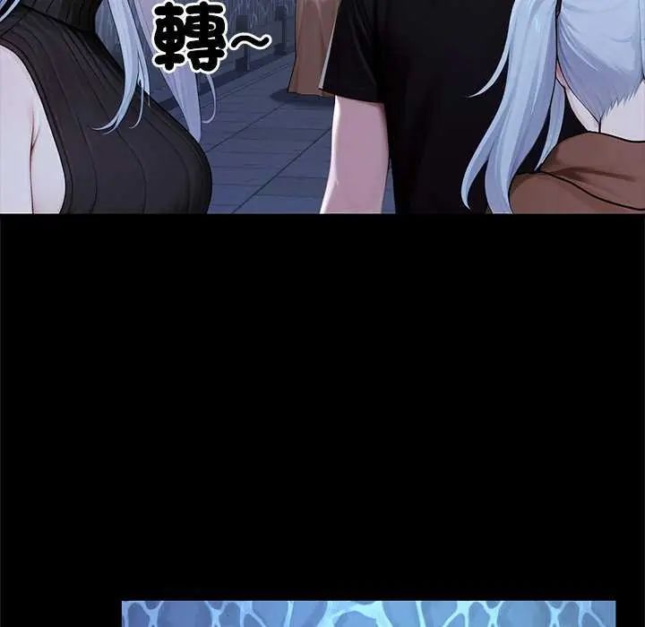 異世界騎士團長第71話