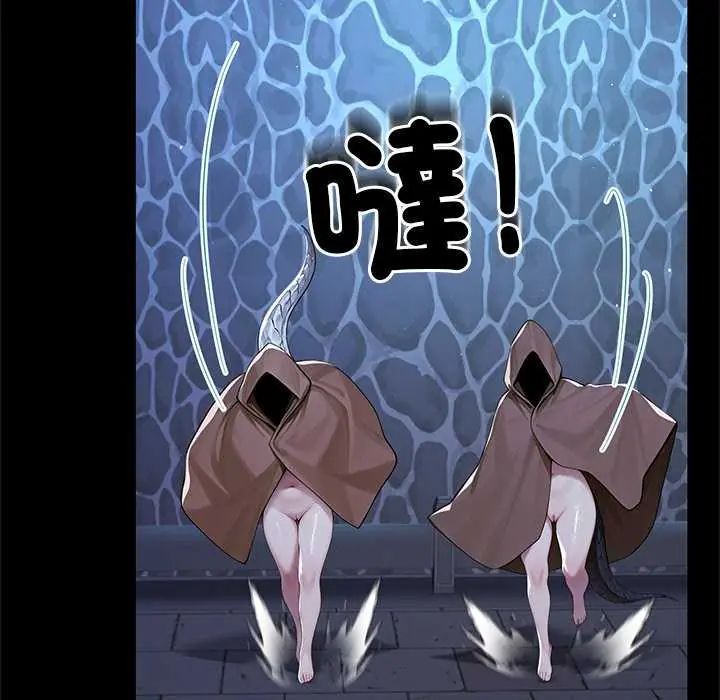 异世界骑士团长第71話