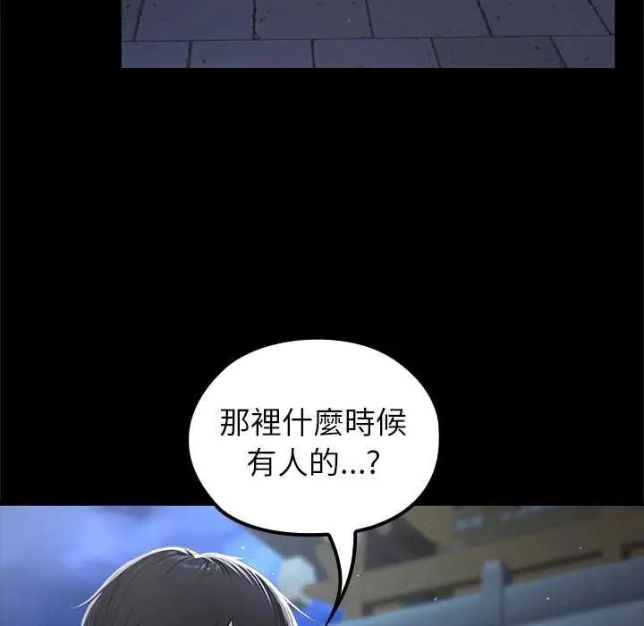 异世界骑士团长第71話