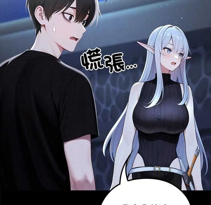 异世界骑士团长第71話