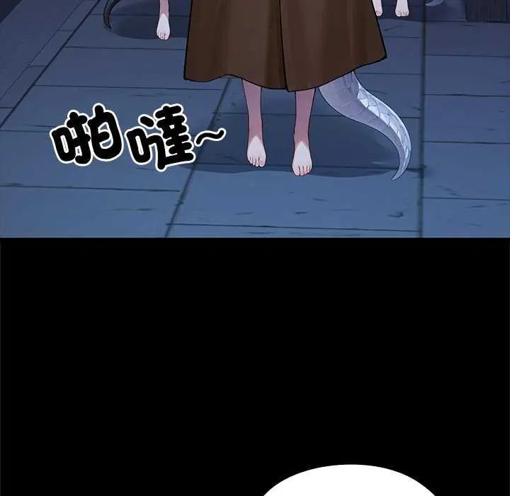异世界骑士团长第71話