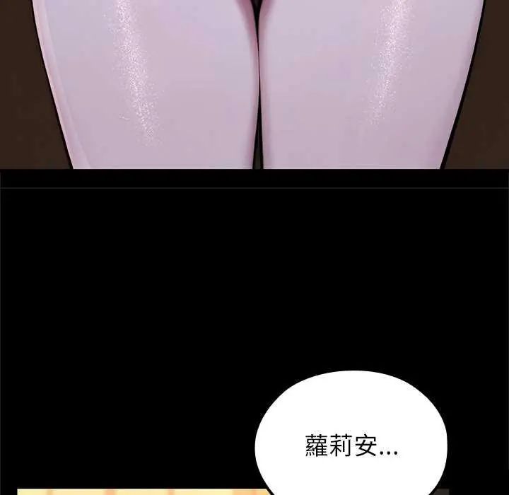 异世界骑士团长第71話