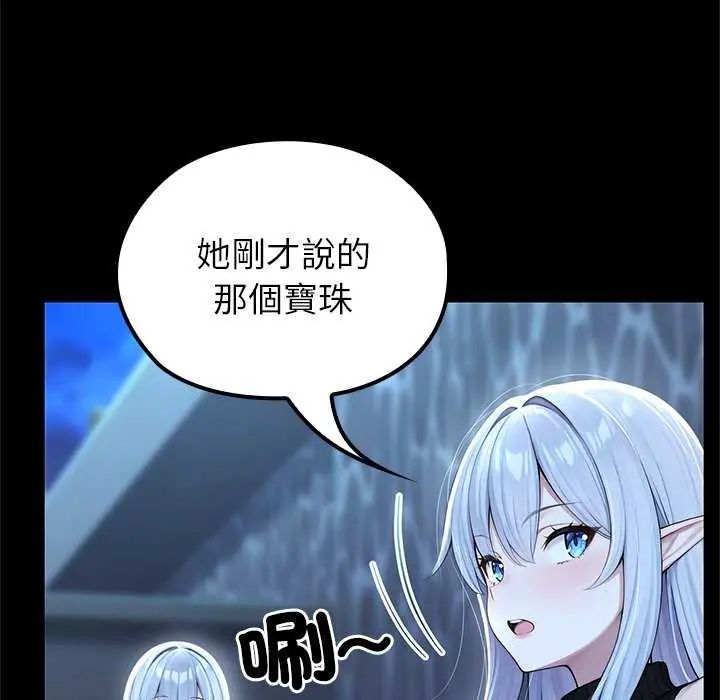 异世界骑士团长第71話