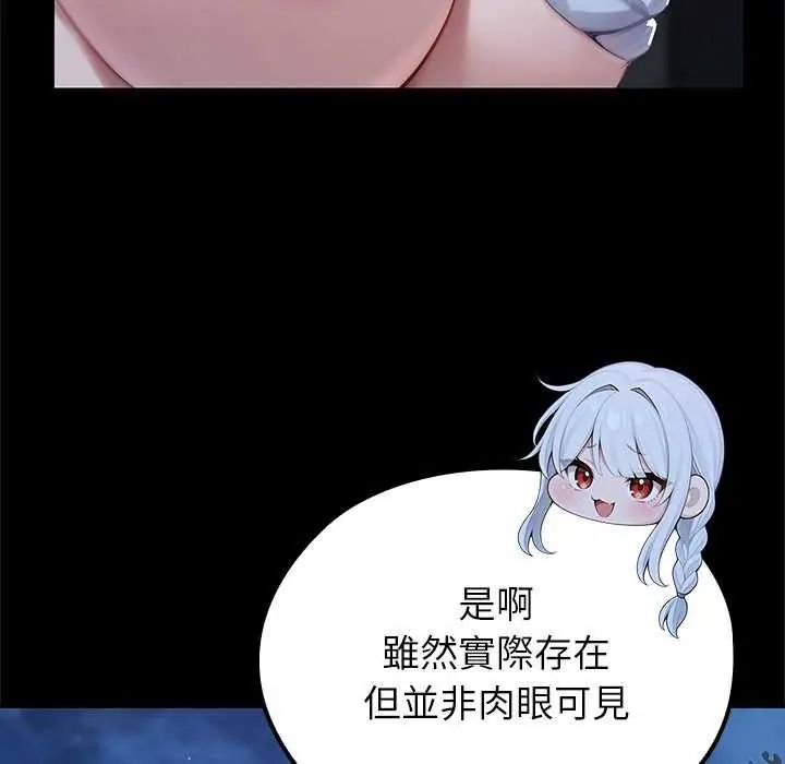 異世界騎士團長第71話