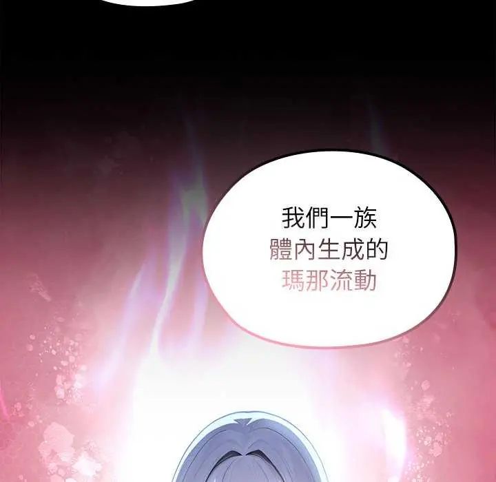 异世界骑士团长第71話