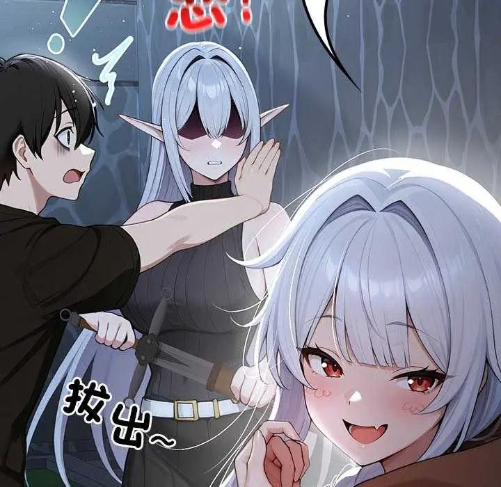異世界騎士團長第71話