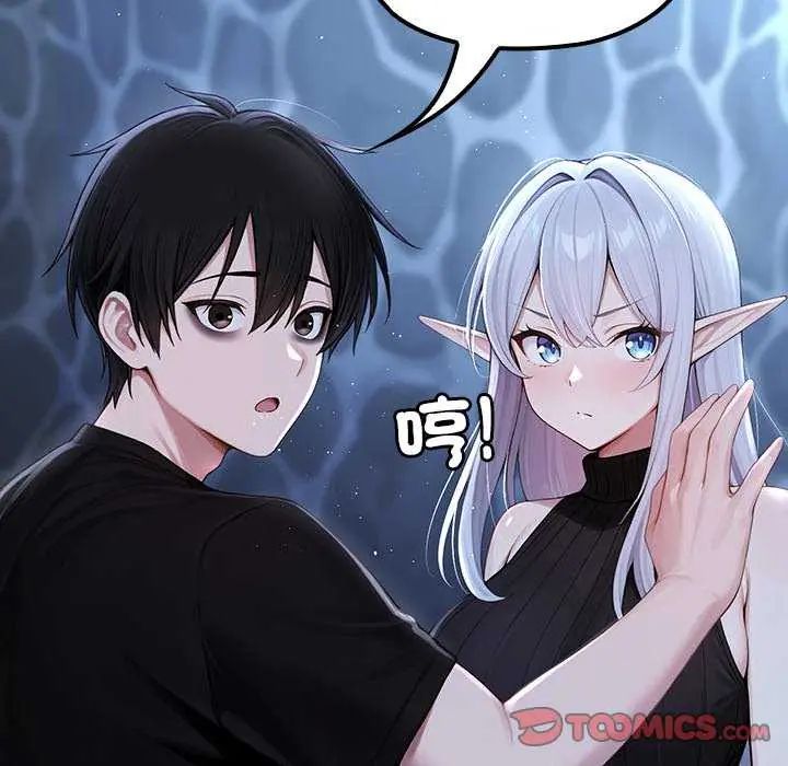 异世界骑士团长第71話