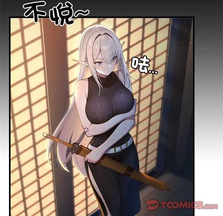 异世界骑士团长第71話