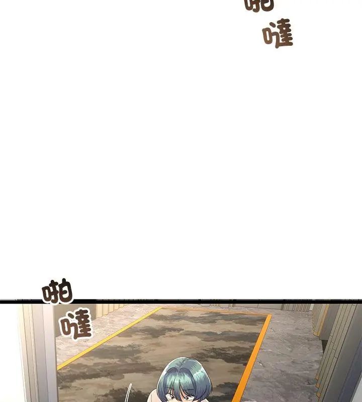 与初恋的以外同居第69話