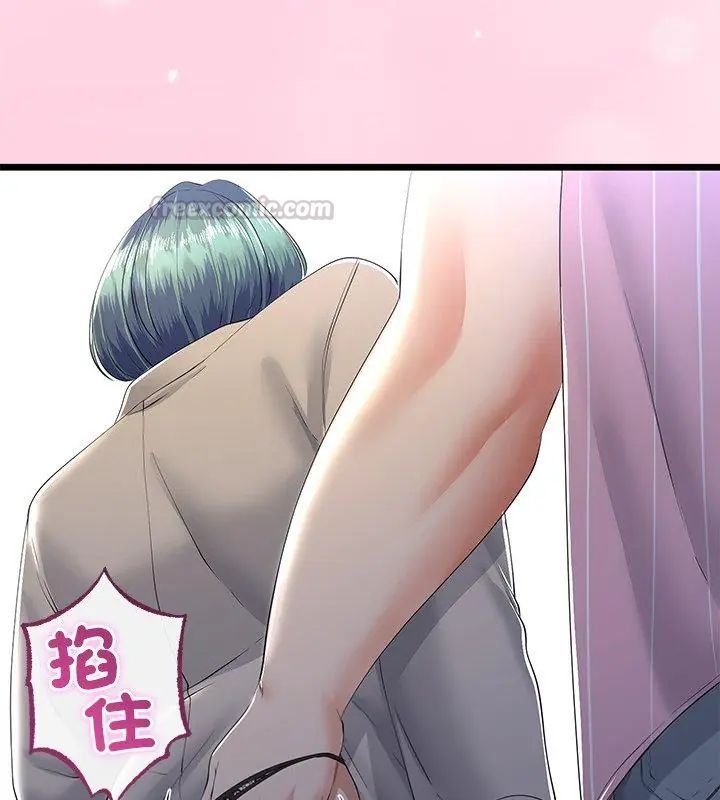 与初恋的以外同居第69話