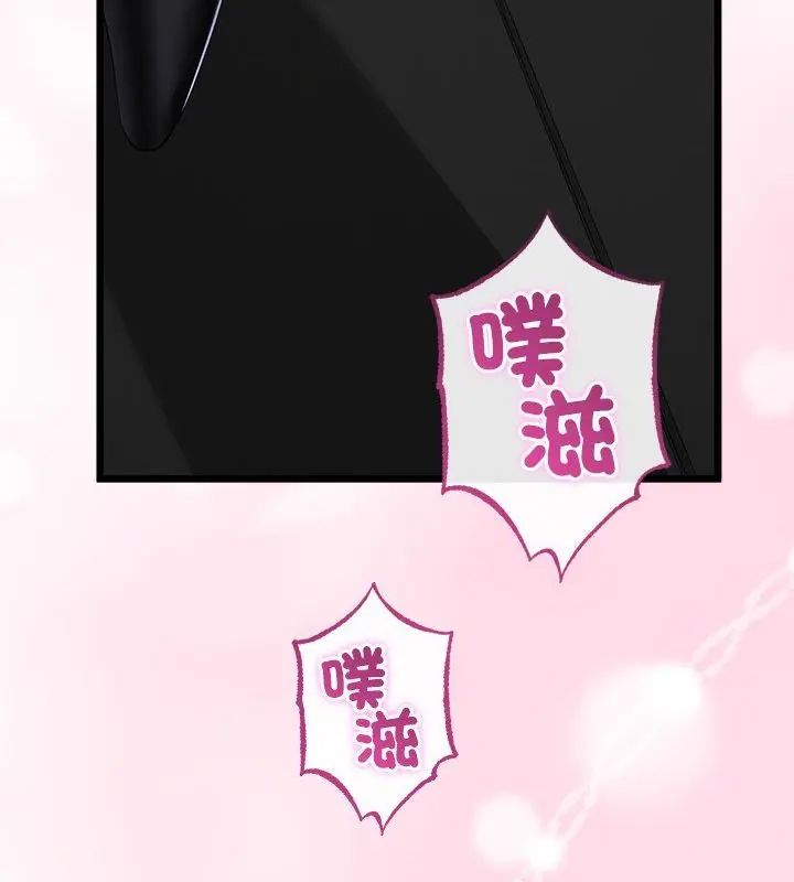 与初恋的以外同居第69話