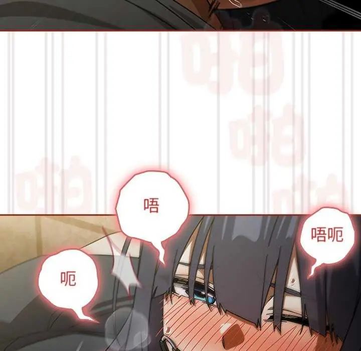 调教开关：第二季第40話
