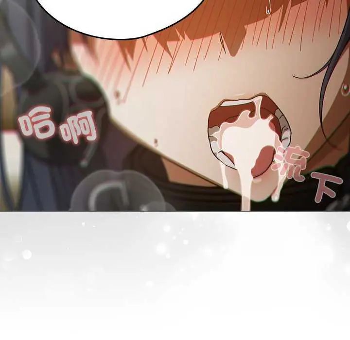 調教開關:第二季第40話