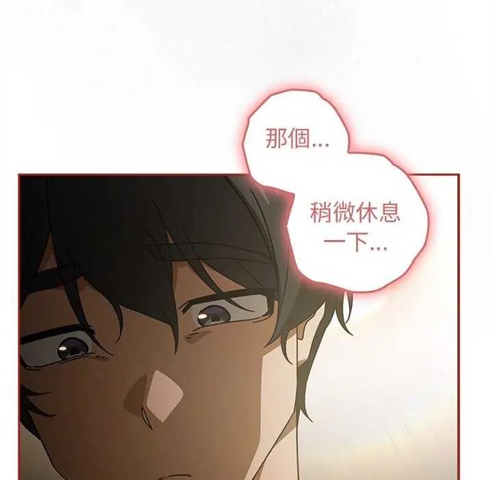 调教开关：第二季第40話