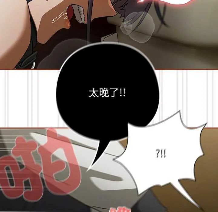 调教开关：第二季第40話