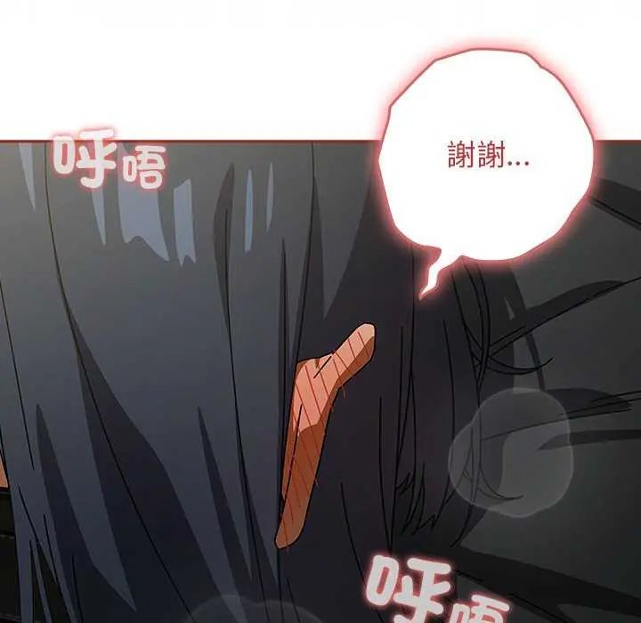 调教开关：第二季第40話