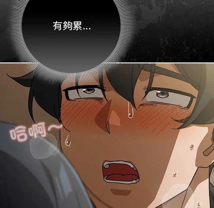 調教開關:第二季第40話