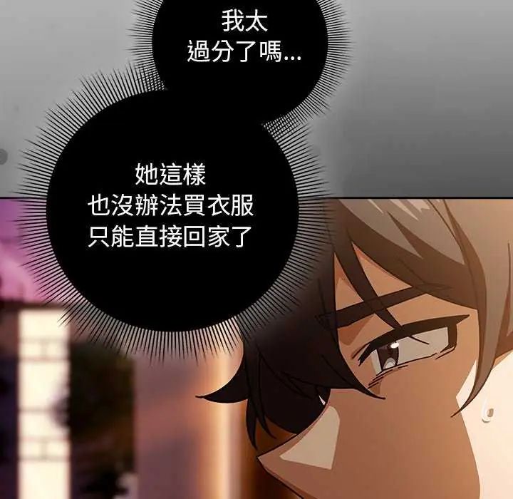 调教开关：第二季第40話