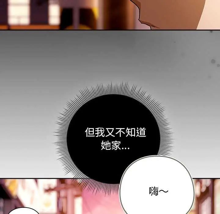 调教开关：第二季第40話