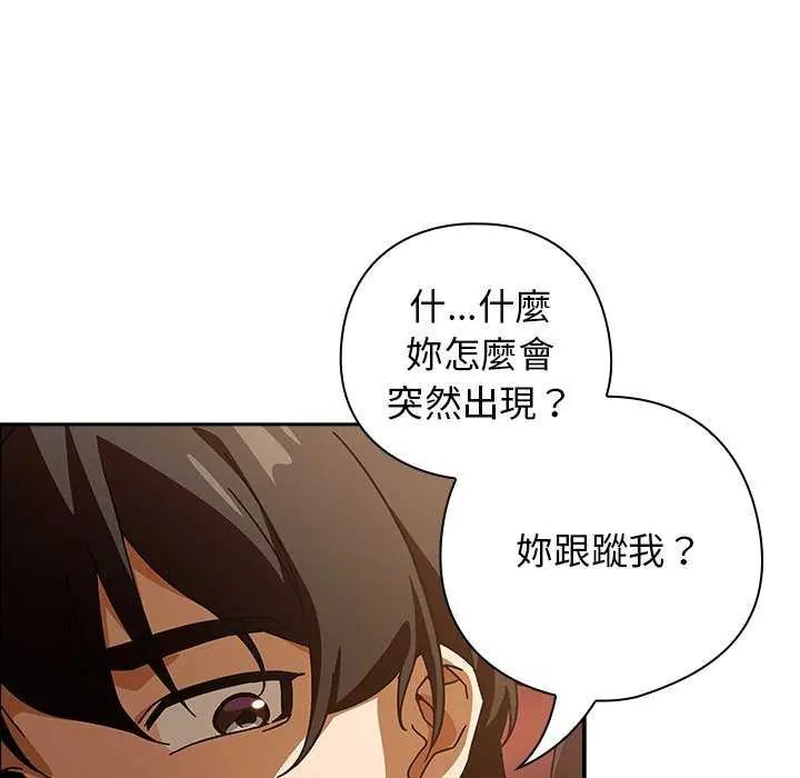 调教开关：第二季第40話