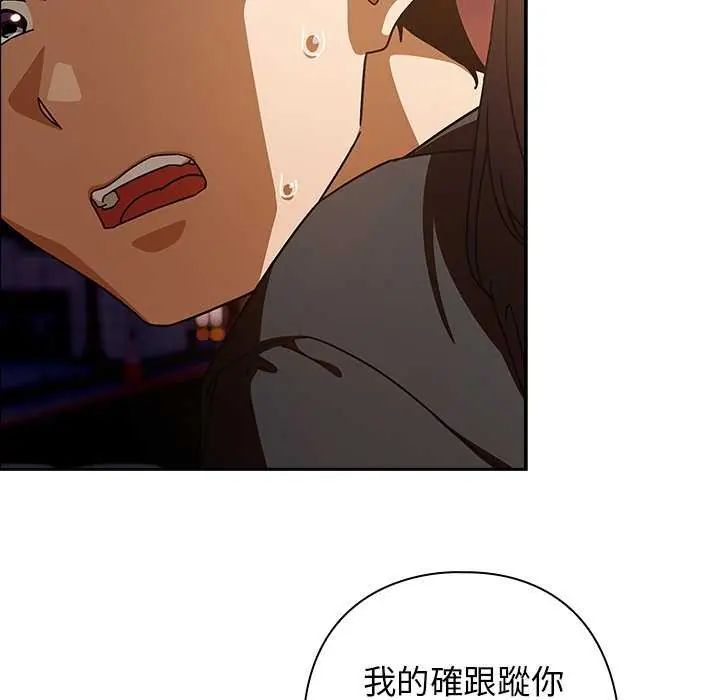 调教开关：第二季第40話
