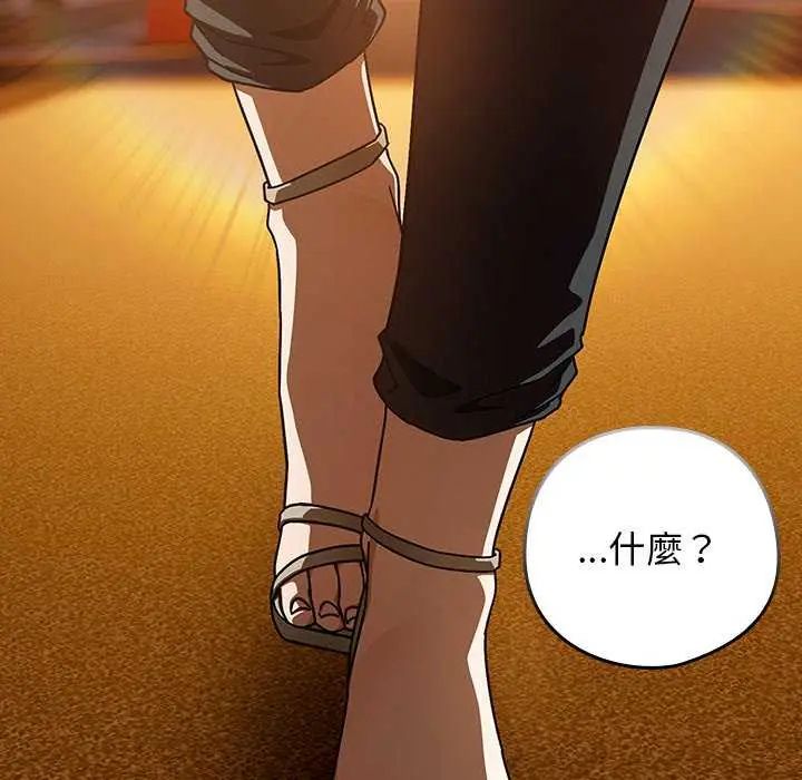 调教开关：第二季第40話