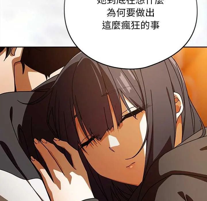 調教開關:第二季第40話