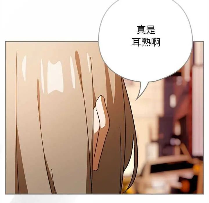 調教開關:第二季第40話