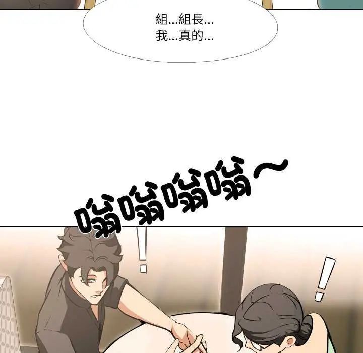 妻子游戏第19話