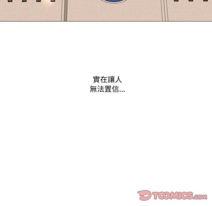 妻子游戏第19話
