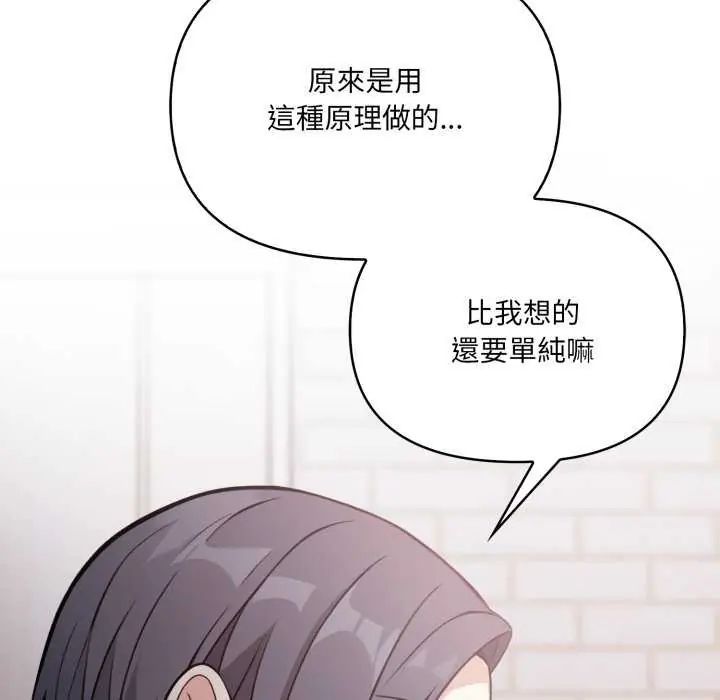大学女生宿舍的秘密第22話