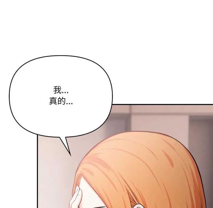 大学女生宿舍的秘密第22話