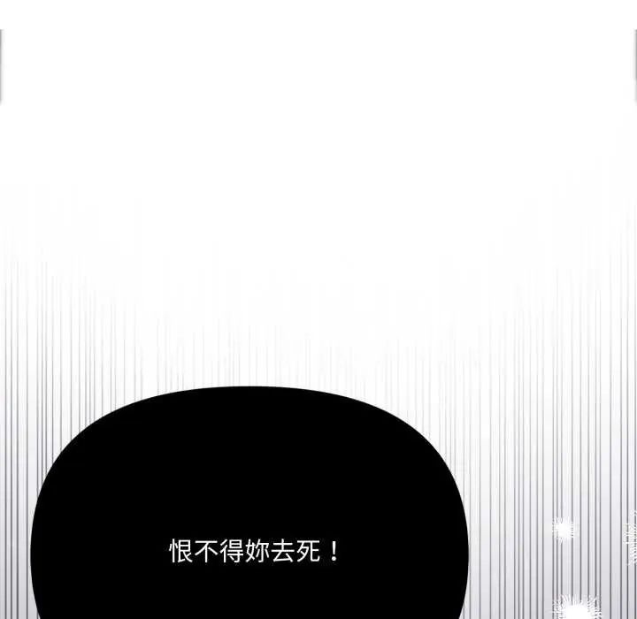 大学女生宿舍的秘密第22話