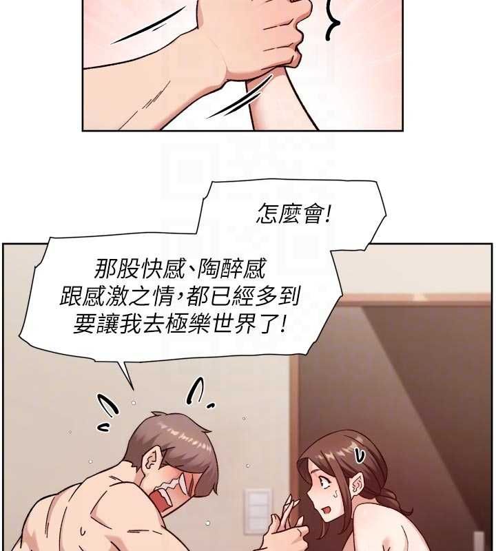 深层洁净达人第66話-想讓阿姨加強哪裡?&hearts;