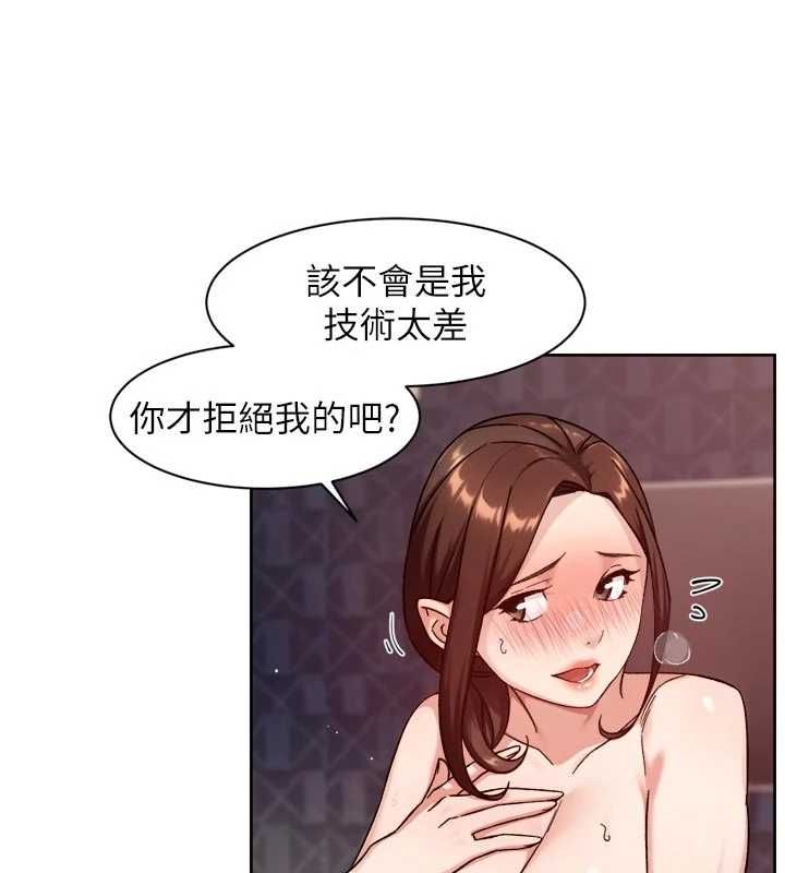 深層潔淨達人第66話-想讓阿姨加強哪裡?&hearts;